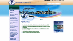 What Mchk.org.hk website looked like in 2020 (3 years ago)