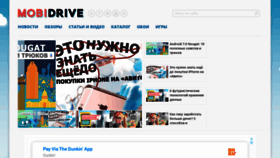 What Mobidrive.ru website looked like in 2020 (3 years ago)