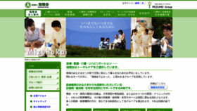 What Mizuhokai.or.jp website looked like in 2020 (3 years ago)
