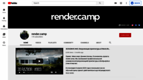 What Mc.render.camp website looked like in 2020 (3 years ago)