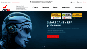 What Mig33.ru website looked like in 2020 (3 years ago)