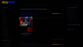 What Mixkino.net website looked like in 2020 (3 years ago)