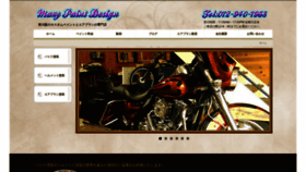 What Maxy-paint.jp website looked like in 2020 (3 years ago)
