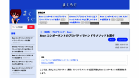 What Maku.blog website looked like in 2020 (3 years ago)