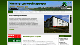 What Migup59.ru website looked like in 2020 (3 years ago)