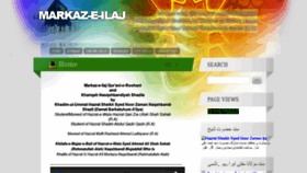 What Markazeilaj.com website looked like in 2020 (3 years ago)