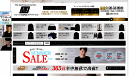 What Marycoco.jp website looked like in 2020 (4 years ago)
