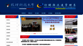 What Ml100.chihlee.edu.tw website looked like in 2020 (3 years ago)