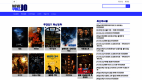 What Moviejo.net website looked like in 2020 (3 years ago)