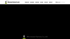 What Mwf.co.jp website looked like in 2020 (3 years ago)