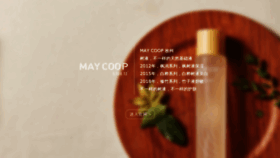 What Maycoop.cn website looked like in 2020 (3 years ago)