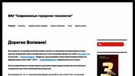 What Mydocvlz.ru website looked like in 2020 (3 years ago)