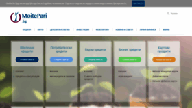 What Moitepari.bg website looked like in 2020 (3 years ago)