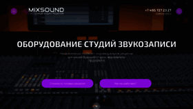What Mixsound.ru website looked like in 2020 (3 years ago)