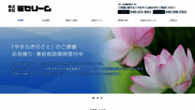 What Misereem.com website looked like in 2020 (5 years ago)