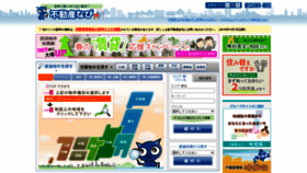 What Misawa-mrd.com website looked like in 2020 (3 years ago)