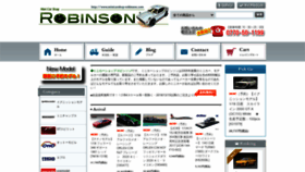 What Minicarshop-robinson.com website looked like in 2020 (3 years ago)