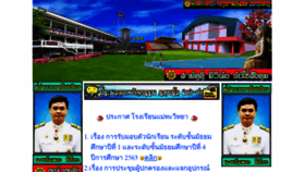 What Maethawittaya.ac.th website looked like in 2020 (3 years ago)