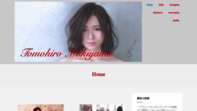 What Makiyama.blue website looked like in 2020 (3 years ago)