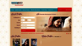 What Matrimony.asanjokutch.com website looked like in 2020 (3 years ago)