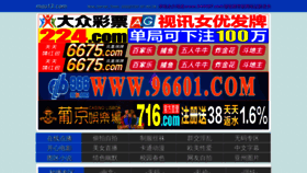 What Mao13.com website looked like in 2020 (3 years ago)