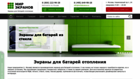 What Mirekranov.ru website looked like in 2020 (3 years ago)