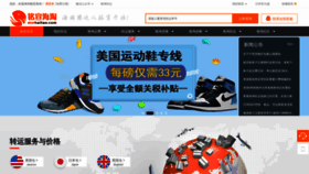 What Mxhaitao.com website looked like in 2020 (3 years ago)