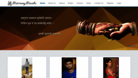 What Matrimonymaratha.com website looked like in 2020 (3 years ago)