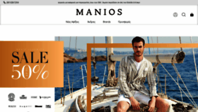 What Manios-uomo.gr website looked like in 2020 (3 years ago)