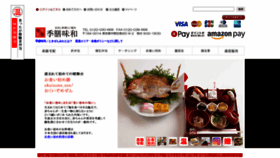 What Mi-wa.jp website looked like in 2020 (3 years ago)