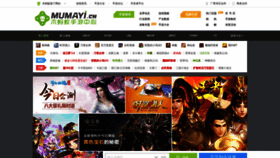 What Mumayi.cn website looked like in 2020 (3 years ago)