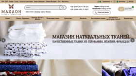 What Maxaon.net.ua website looked like in 2020 (3 years ago)