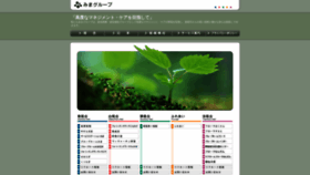 What Mima-gr.jp website looked like in 2020 (3 years ago)