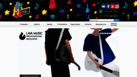 What Musicavenue.kz website looked like in 2020 (3 years ago)