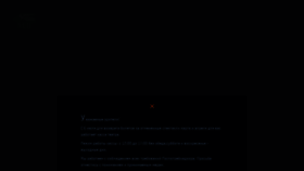 What Mdt-dodin.ru website looked like in 2020 (5 years ago)