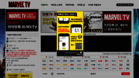 What Mv1004tv.com website looked like in 2020 (3 years ago)