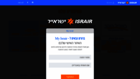 What Myisrair.israir.co.il website looked like in 2020 (3 years ago)