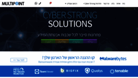 What Multipoint.co.il website looked like in 2020 (4 years ago)