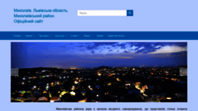 What Mikolaivlvivrada.gov.ua website looked like in 2020 (3 years ago)