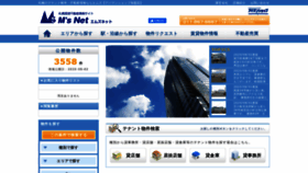 What Ms-sapporo.com website looked like in 2020 (3 years ago)