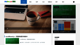 What Maben.cn website looked like in 2020 (6 years ago)