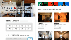 What Menoreno.jp website looked like in 2020 (3 years ago)