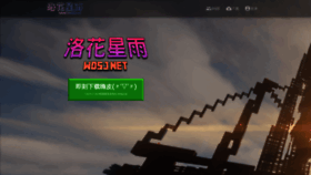 What Mc233.cn website looked like in 2020 (3 years ago)