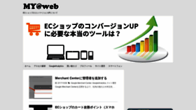 What Myweb.jp.net website looked like in 2020 (3 years ago)