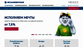 What Metallinvestbank.ru website looked like in 2020 (3 years ago)