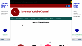 What Myanmaryoutubechannel.com website looked like in 2020 (3 years ago)