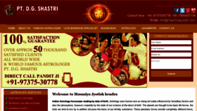 What Maumiyajyotish.com website looked like in 2020 (3 years ago)