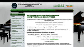 What Muzdv.ru website looked like in 2020 (3 years ago)