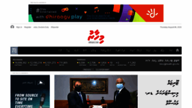 What Mihaaru.com website looked like in 2020 (3 years ago)
