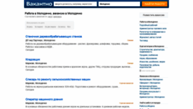 What Molodechno.vakantno.by website looked like in 2020 (3 years ago)
